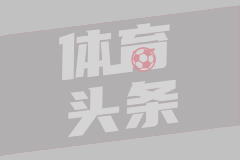 河北兴隆强降雨致8人遇难18人失联